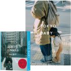 劉秝緁 Tokyo Baby：東京走很慢（首刷限定附贈探險海報）啟明出版 