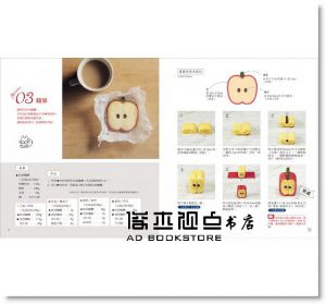 现货 ICEBOX冰盒餅乾：不用餅乾模，只要揉、冰、切就能輕鬆完成