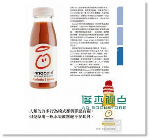 现货 史考特．博伊斯頓《綠色永續包裝設計)》積木