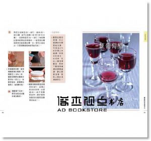 徐茂揮, 古麗麗《這才是釀造醋：釀對了才有保健效果，蔬果穀物醋自釀手冊》幸福文化