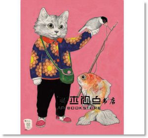 《Higuchi Yuko奇想冒險套書》