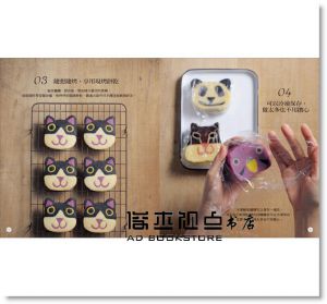 现货 ICEBOX冰盒餅乾：不用餅乾模，只要揉、冰、切就能輕鬆完成