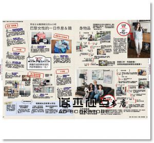 《打造富足的簡單生活：402張實景圖 x 62位達人的61項私房收納技巧全圖解》一起來]