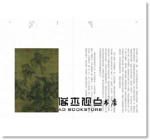 王澍《造房子》時報出版