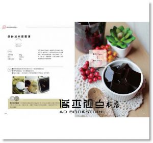 Mia《我救回我自己：又瘦又健康》寫樂文化