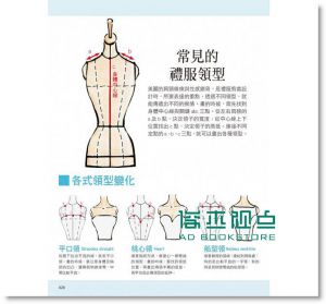 Anly時尚禮服插畫 [朵琳][羅安琍]