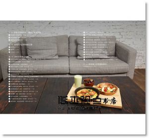 《營養師的餐桌風景：吳映蓉博士的30道舒適餐食與營養》凱特