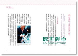 现货 大S徐熙媛《老娘駕到》 平裝本