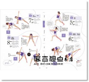  鄭多燕 《4週腰瘦15cm：塑身女皇鄭多燕獨創彈力帶瘦身操》 