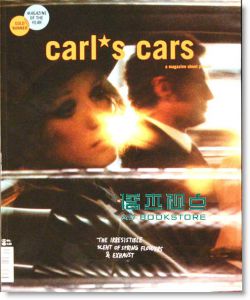 carl's cars