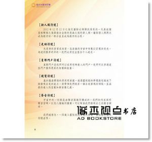 现货  雷．強德蘭 《揚昇の銀河符號》生命潛能