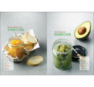 DODO出版編輯部《超圖解！第一次做果醬就成功：46款純天然蔬果製作的沾醬、拌醬、料理萬用醬》台灣廣廈