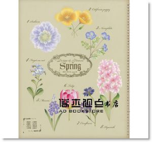 现货 《輕鬆學彩繪：川島詠子的花草彩繪圖案集105》良品文化