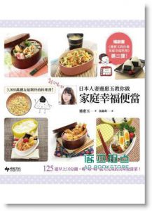 《LE CREUSET 新．經典料理》 啟動文化