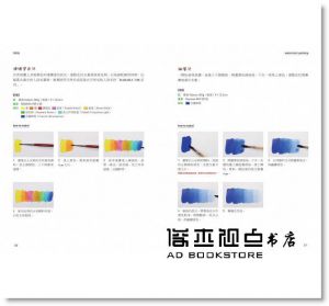 高銀晶 《今天開始水彩畫：零基礎也能隨筆畫出專屬自己的療癒插畫【附贈全書素描草圖＆藝術字帖】》高寶