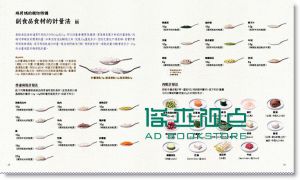 《嬰兒副食品聖經: 新手媽媽必學205道副食品食譜》橘子文化