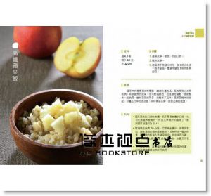 八位醫師聯手調配的減肥七日餐：五行、低升糖、藥膳，三效加強，一週一定瘦 [幸福]