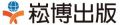 崧博出版
