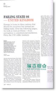 MONOCLE 9号 / 2008