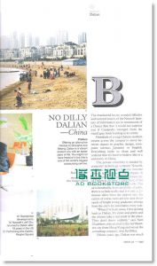 MONOCLE 3月号 / 2010 + 别册