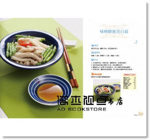 蔬食好料理2：饗瘦健康，樂齡美食你能做！ [大家健康]
