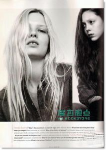 i-D|闭眼睛  2月号 / 2014（总329期）