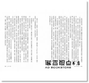 现货 跑出全世界的人：NIKE創辦人菲爾?奈特夢想路上的勇氣與初