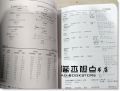 Paul, Carter《劇場技術手冊 Backstage Handbook (3 Ed.): An Illustrated Almanac of Technical Information》社團法人