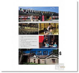 《文創大觀1：台灣文創的第一堂課》先覺