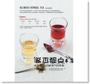 香草風，慢?生活：80種香草生活提案 17[養沛]