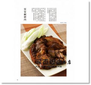 純手工風味美食 [膳書房][梁瓊白]
