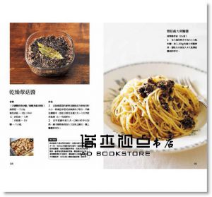 前菜食堂 東販]Kyoko Salbot]