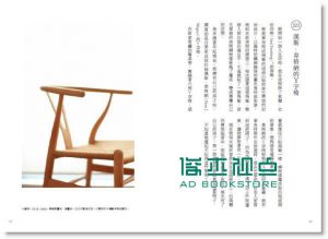 现货 松浦彌太郎《續．日日100》一起來