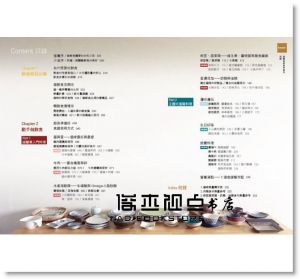 好味小姐Lady Flavor《與貓的好味時光：第一本貓與貓奴的鮮食共享料理，從做點心開始，享受你與貓的約會》幸福文化