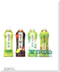 爱不释手的理由: 日本营销包装大师打造人气商品的秘密