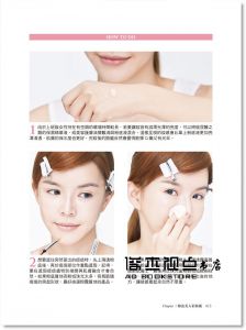  崔咪TRAMY《韓妝女神：崔咪的韓系百變妝髮術》平裝本