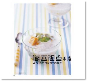 梁瓊白 《歡樂點心房 》[膳書房]