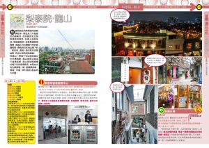李聖依、黃友成、墨刻編輯部 大首爾攻略完全制霸2023-2024 墨刻 韓國首爾玩樂資訊就看這一本
