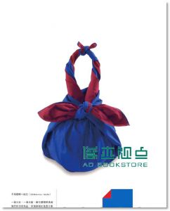 爱不释手的理由: 日本营销包装大师打造人气商品的秘密