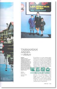MONOCLE 5月号/ 2009（赠别册）