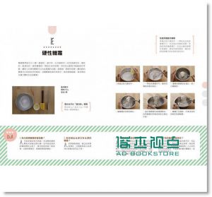 现货 Kokoma《讓你wow！的Kokoma糖霜餅乾》麥浩斯