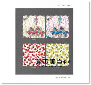 宇野佳奈子《可愛雜貨&古董布紋素材集 隨書附贈DVD》良品文化