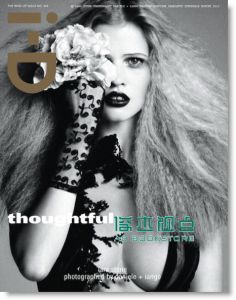 i-D|闭眼睛 冬季号 12月号 / 2012（总322期）【多封面随机出货】
