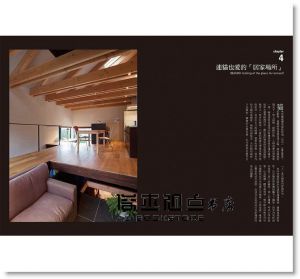 现货 川村奈津子《蓋出好房子──日本建築師才懂の思考&設計》