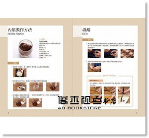 《沒做過馬卡龍，別說你會烘焙！比名店還好吃，純天然》橙實