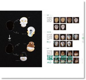 现货 Kokoma《讓你wow！的Kokoma糖霜餅乾》麥浩斯