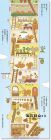 岩井俊雄《100層樓的家大驚奇繪本集 迷你版(二版)三冊合售》小魯文化