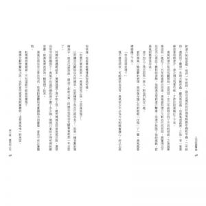 長洲実月《找回勇氣的圓舞曲》台灣東方