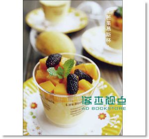 我的料理小時代1：60道最幸福的烘焙  [開企]凌尒尒