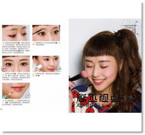 明星彩妝師傳授！化妝不失敗の15堂必修課 [橙實]